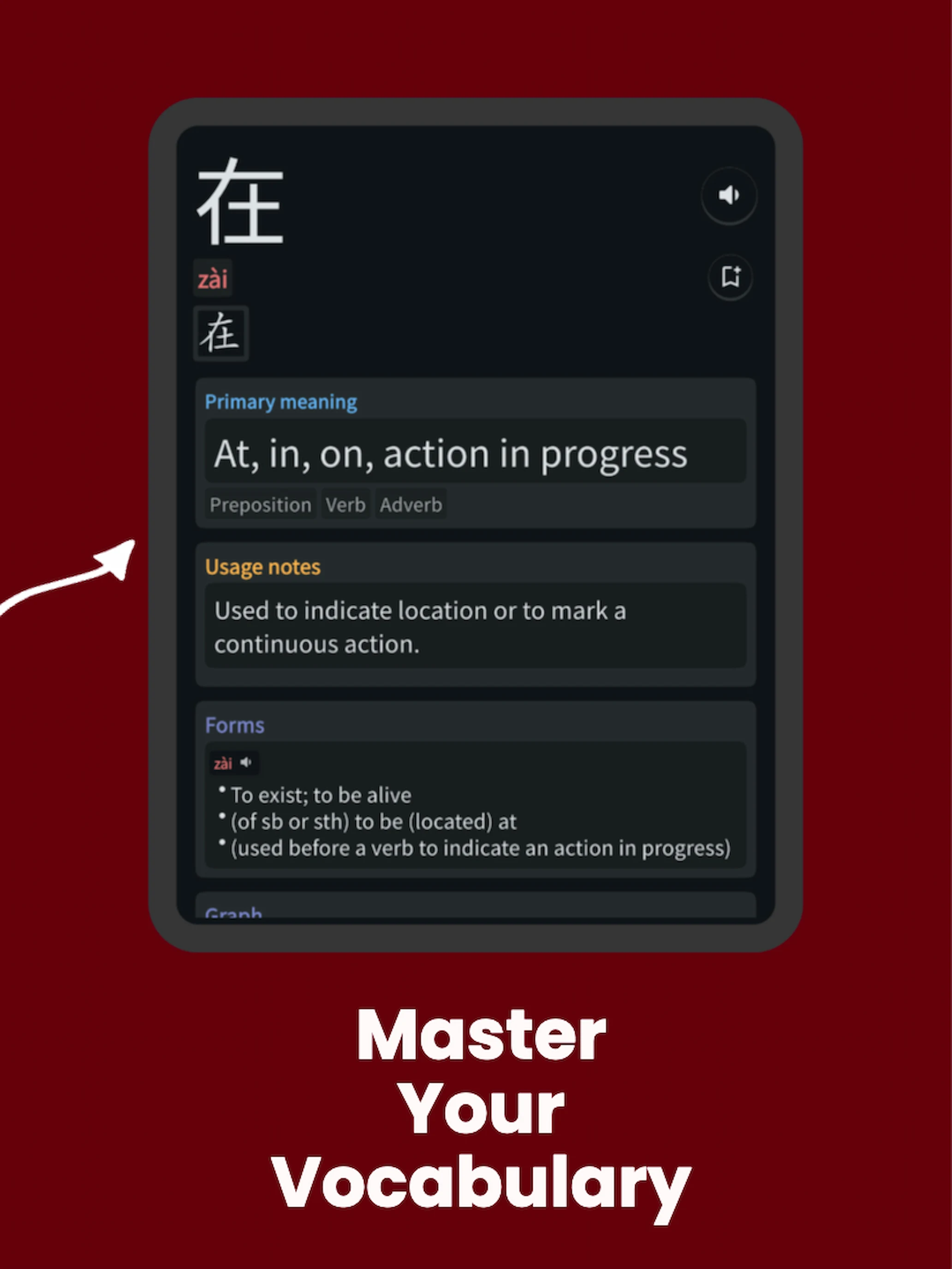 Chinese Vocabulary: HSK 1-9 screenshot